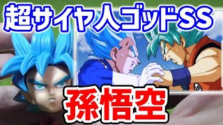 【ドラゴンボール超 復活のF】SSGSS孫悟空のクムクムパズルを爆速組み立て！【3Dパズル/4倍速】