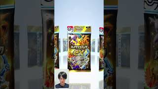 【ポケポケ】ハイクラスEXパック引いてみた！【ポケモンポケット】#short