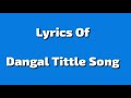 Dangal - Title Track _ Lyrical Video _ Dangal _ Aamir Khan _ Pritam _ Amitabh B _ Daler Mehndi