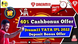 ✅🤑 Dream11 Cashbonus Offer Today | 🔖Eligibility | 💸 Promotion Period | Max CB.. ? | TATA IPL 2022 🕺⛳