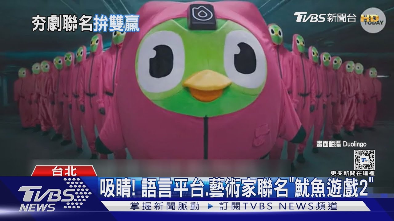 《魷魚遊戲》、《魔法壞女巫》聯名超夢幻 香皂還原葛琳達王冠