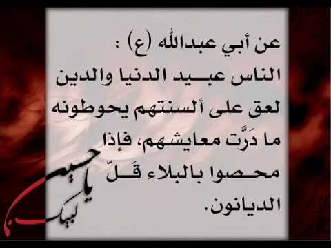 ⁣من وحي عاشوراء -2- سيد الشهداء عليه السلام