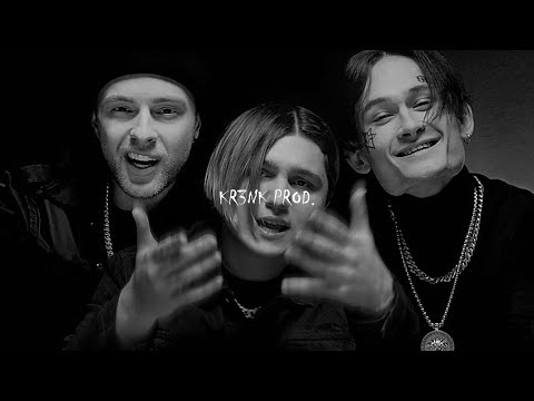 THRILL PILL, Егор Крид & MORGENSHTERN (remix)