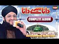 Al Haaj Hafiz Tahir Qadri Data Mere Data Superhit Kalaams Full Audio Album Heera Stereo