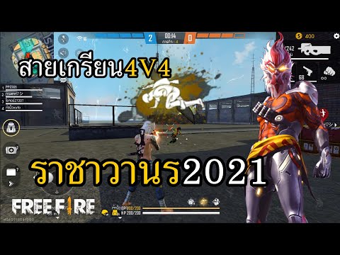 ฟีฟาย