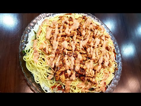 Quick and Easy Singaporean Rice Recipe.| Singapore Rice with Chicken &Noodles | Singaporean Rice.
