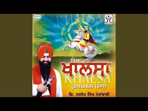 Radak Madak Nal Jina