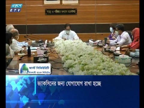 তৃতীয় পর্যায়ে ট্রায়ালের জন্য অনুমতি চাইলো চীনের সিনোভ্যাক কোম্পানি