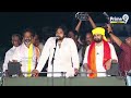 జగన్ ని ఇమిటేట్ చేసిన పవన్.. ఒక్కసారిగా హోరెత్తిన సభ | Pawan Kalyan Imitates Jagan | Prime9 - Video
