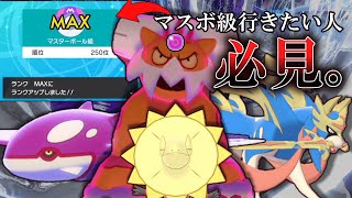 ポケモン 剣 盾 レンタル パーティー Watch Hd Mp4 Videos Download Free ポケモン 剣 盾 レンタル パーティー Watch Hd Mp4 Videos Download Free