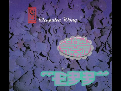 Cleopatra Wong - "Hearts Will Be Falling" (1992)
