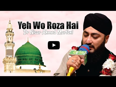Yeh Wo Roza Hai Jaha Dil - Dr Nisar Ahmed Marfani