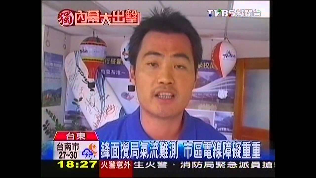 熱氣球撞樹遇雨 飛行員演練「突發」