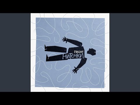 Video thumbnail for Засуху ждут дожди (Rains await drought)