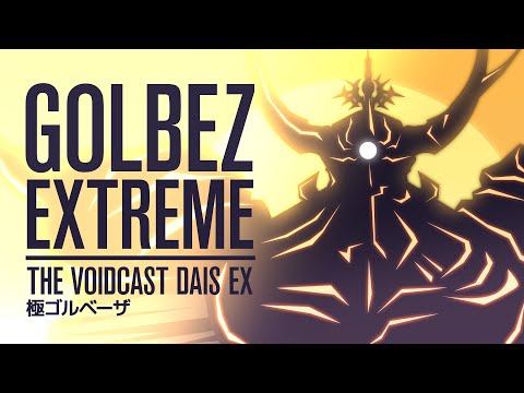 Golbez EX Guide | The Voidcast Dais Extreme | Pickup Guide