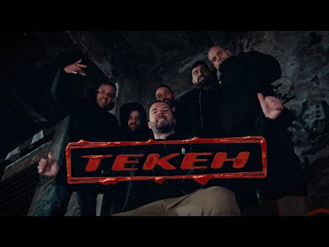 PSIHOAKTIV TRIP X KILA33 - TEKEN (OFFICIAL VIDEO)