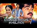 Dangerous Khiladi 7 Saravana 2021 New Released Hindi Dubbed Movie Silambarasan Jyothika Vivek