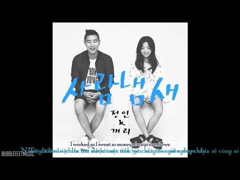 Vietsub + Engsub Your Scent 사람냄새   Gary ft Jung In