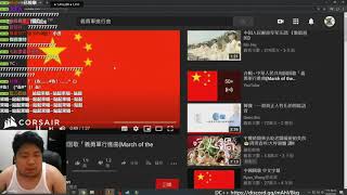 [問卦] 各位鄉民您今天早上升旗唱哪一首歌呢?