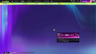 FRAGPUNKやるよん