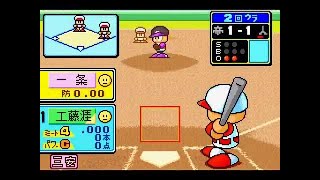 (コメ付き)【パワプロ】 カイジクンポケット　15球目