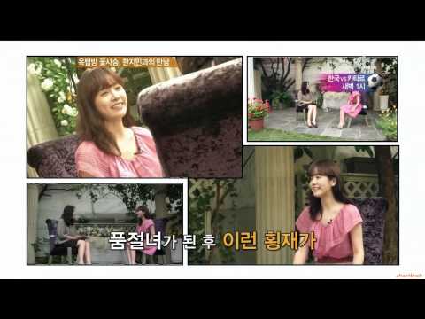 Han Ji Min - 120608 Entertainment Exclusive "Big Interview"
