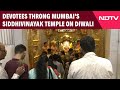 Diwali 2024 Devotees Throng Mumbai S Siddhivinayak Temple On Diwali