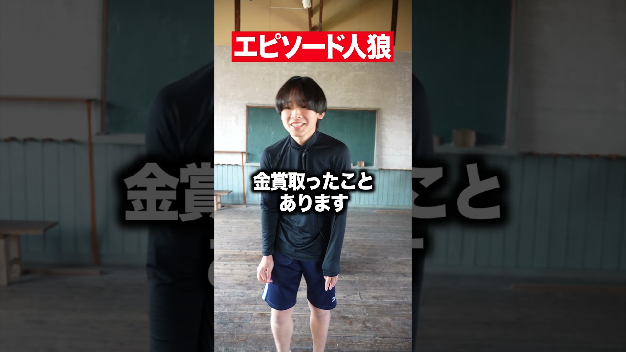 嘘ついてる人誰だかわかる？？ #中学生youtuber