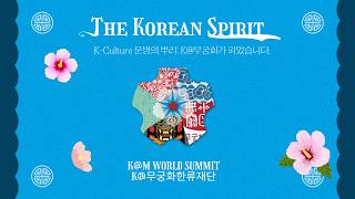 챗트로송곡브랜드썸