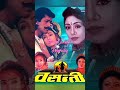 Divya Dutta Journey