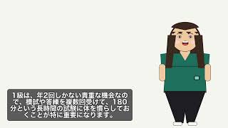 簿記 直前期の過ごし方｜3級・2級・1級 模試の使い方【シリーズ最終回】