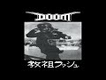 Doom - Death Lock