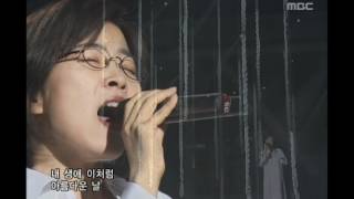 Lee Sun-hee - Destiny, 이선희 - 인연, Music Camp 20050514