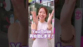 皆様へ大事なお知らせ！