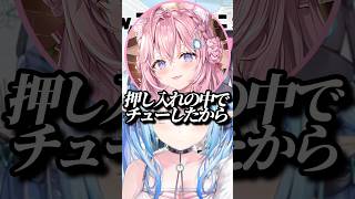 思ったよりも進んだ経験をしているこよりに驚愕し変な声が出るラミィw【ホロライブ/雪花ラミィ/博衣こより】#ホロライブ #ホロライブ切り抜き