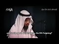 Surah Ghafir Ayah 38 46 Rare Recitation By Abu Bakr Al Shatri