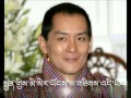 BHUTAN Fourth King Jigme Singye Wangchuck.