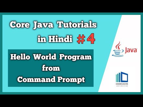 Hello World Java Program From Command Prompt Core Java Tutorials In Hindi Codecache