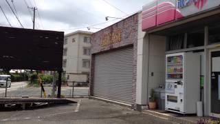 preview picture of video 'Toyokawa Grease 豊川 グリース 謎の店'