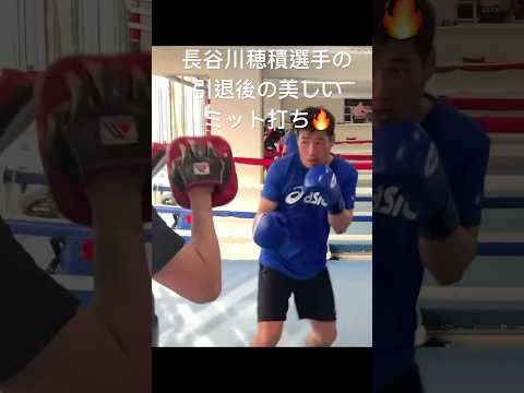 今すぐにでも試合出来そうだな🔥#ボクシング #ミット打ち #格闘技 #shorts