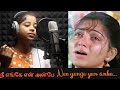Nee Enge Yen Anbe Chinna Thambi Ilayaraja Swarnalatha Symphony Music
