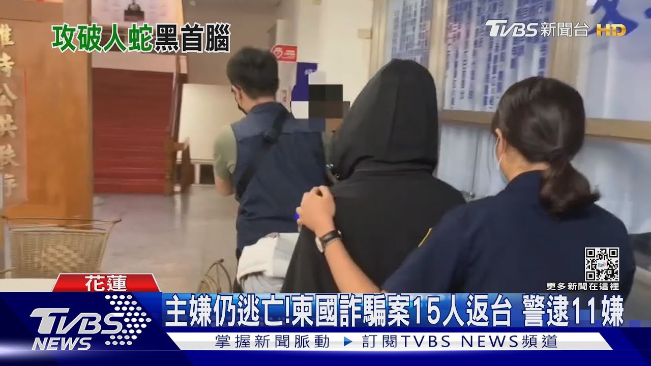 分工細!「招募、業務、模特」 25人遭騙柬國