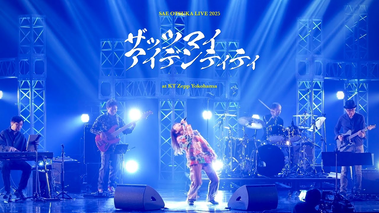 Sae Otsuka LIVE 2025「ザッツマイアイデンティティ」at KT Zepp Yokohama