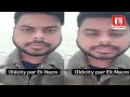 Syed Safdar Ali Moosavi Ka Old City Par Ek Nazm 7h Tv News