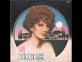 - IVA  ZANICCHI – COME PRIMA – ( - Rifi  RDZ ST 14312 - 1979 - ) – FULL ALBUM