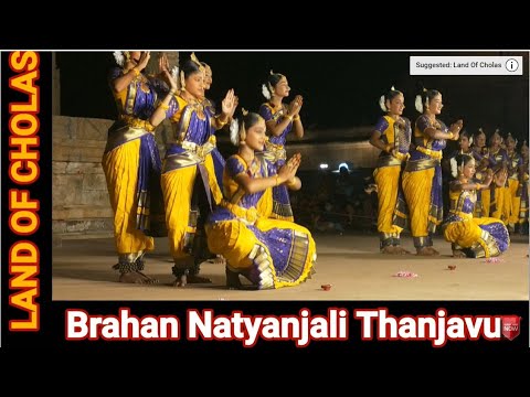 Brahan Natyanjali | மஹா சிவராத்திரி |Kannapar Kuravanji Dance | Thanjavur