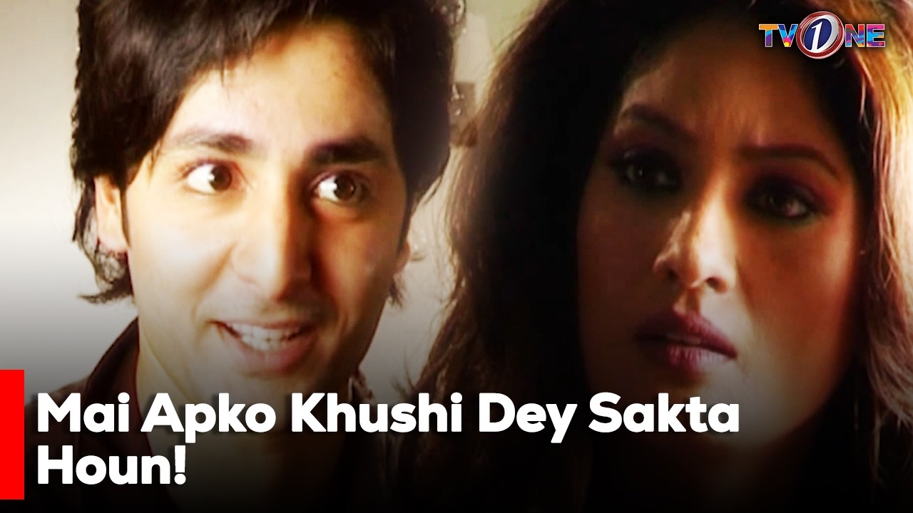 Mai Apko Khushi Dey Sakta Houn!| Danish Taimoor | Sanam Baloch | Saba Hamid |