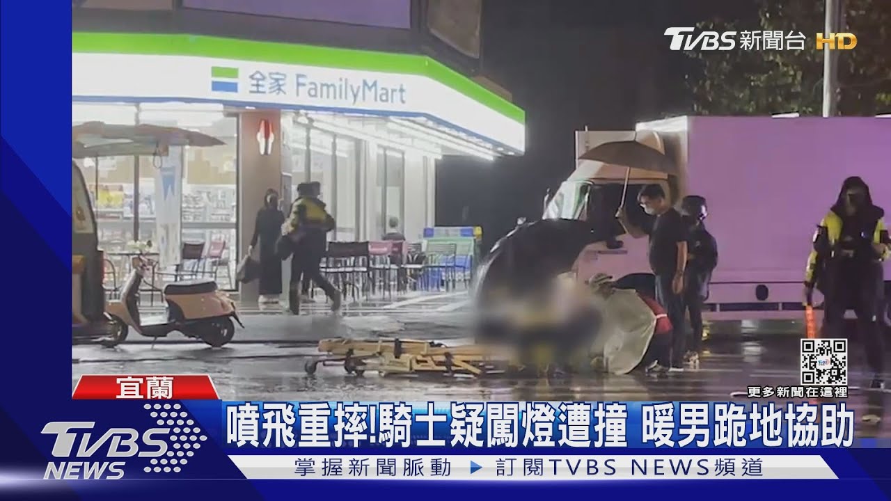 噴飛重摔! 騎士疑闖燈遭撞 暖男跪地協助