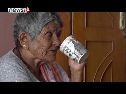 डाक्टर गोविन्द केसीकी आमा भन्छिन् : मेरो छोरा देश र जनतालाई समर्पण गरें - NEWS24 TV