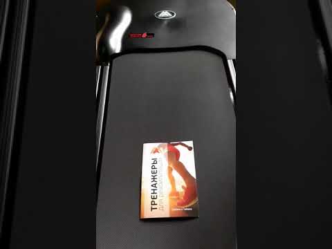 Минимальная скорость беговой дорожки AMF 8612RP